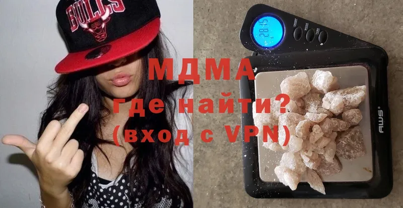 MDMA кристаллы  где можно купить   Инта 